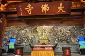 Hongfa Building Of Dafo Temple