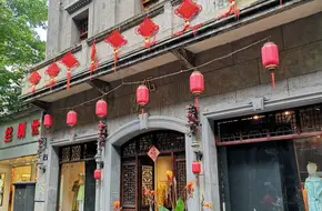 Wuzhou Pharmacy Former Site