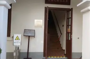 Ping Shan Tang Clan Gallery Cum Heritage Trail Visitors Centre