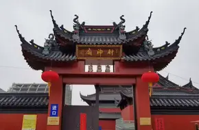 Caishen Temple