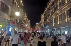 Former Overseas Chinese Bank Building