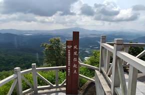 Flying Cloud Peak