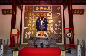 Chongming Confucian Temple