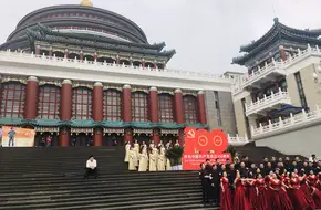 Chongqing People'S Great Hall - South Building