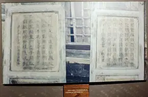 Zhang Wentian’s Residence