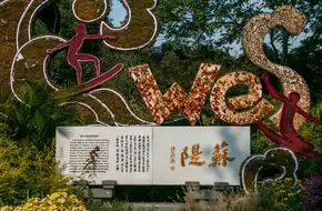 West Lake Scenic Area - Su Causeway