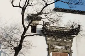 Fochen'An Cultural Memorial Hall