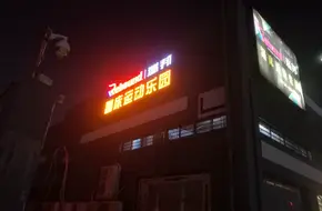 Bounce Paradise Trampoline Theme Park