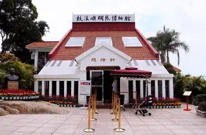 Gulangyu Piano Museum