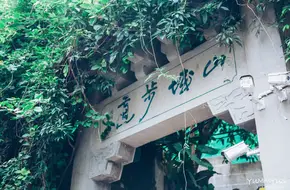 Shan Cheng Alley Traditional Style And Feature Area