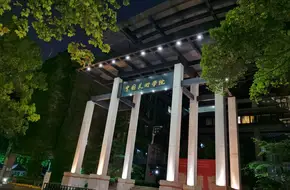 China Academy Of Art Exhibition Hall