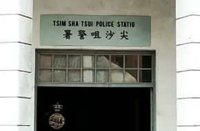 Sheung Shui He Shang Xiang Ju Stone Marquis Ancestral Hall