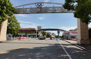 Fengxian Stadium