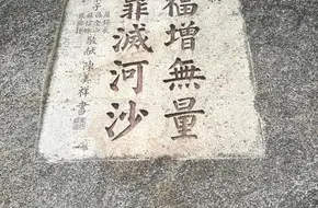 Su Pavilion