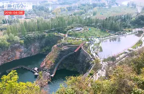 Chen Shan Botanical Garden - Mining Pit Garden