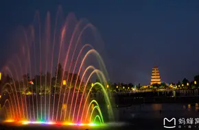 Big Wild Goose Pagoda North Square Music Fountain