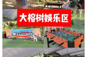 Guanlan Printmaking Ecological Farm