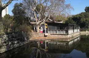 Mei Garden