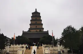 Guest Hall