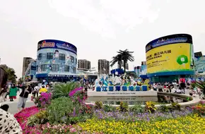 Qujiang Ocean And Polar Park Aquarium