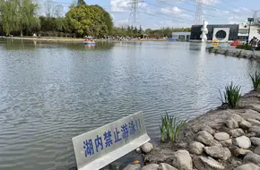 Zhoupu Park