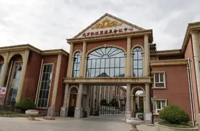 Kaiyuelai Hot Spring Conference Center