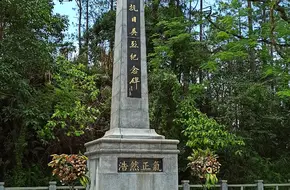 Wu Jiao Teng Anti-Japanese Heroes Memorial Monument