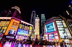 ChongQing
