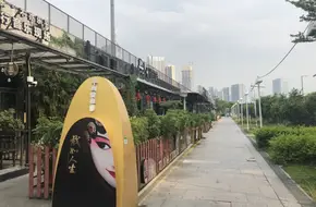 Dock Bar