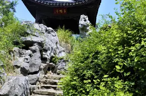 Hundred Bats Pavilion