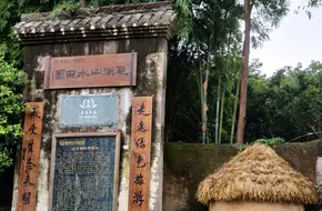 Guanlan Landscape Water Park