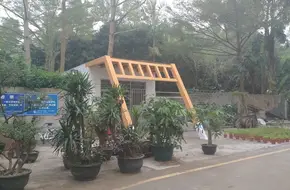 Houshan Garden