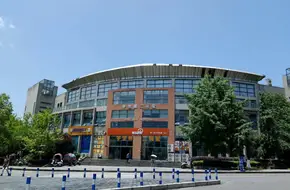 Chongqing Normal University
