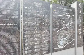 Xishan Reservoir