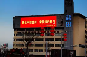 Wutong Mountain Tunnel Entrance