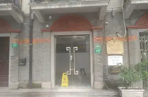Zhao Shiyan'S Former Residence