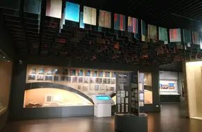 China Accounting Museum