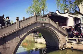 Zhaojialou-Yurutai