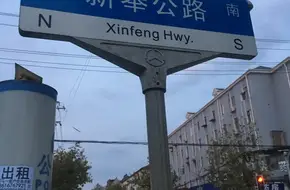 Xin Yi Theatre