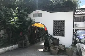 Yang Residence