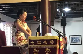 Qibao Shuchang