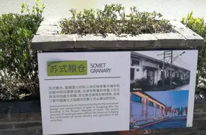 Yunjian First Tower