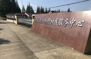 Junhe Farm