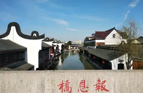 Zhaojialou-Zixun Hall Site