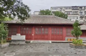 Cultural Garden