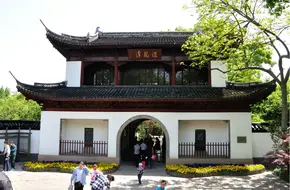Huilongtan Park
