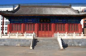 Miyun Dacheng Hall