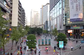 Three Gorges Plaza