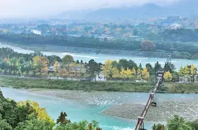 Chengdu