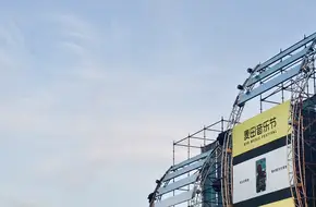 Changyang Park